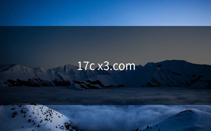 17c x3.com